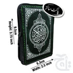 Title Image Holy Quran 16 Line( Pocket Purse) 139KP