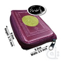 Title Image Holy Quran 18 Line(Pocket Purs) 156-KP