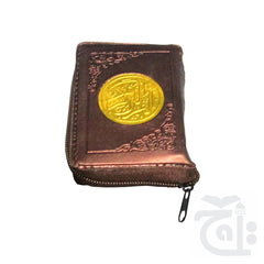 Title Image Holy Quran 15 Line (Pocket Purs)  731KP