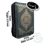Title Image Holy Quran 15 Line (Pocket Purs)  731KP