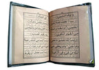 129-1P Kitab Nimaz (Muwati Pashto))