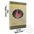 Title Image Kitab Nimaz (Muwati Urdu) 134C