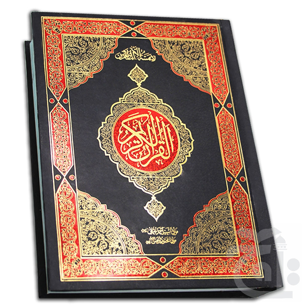 Title Image Holy Quran(Tafseer Usmani) 464-1A