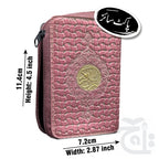 Title Image Holy Quran Tajwedi Pocket(15 Line) 831-4P