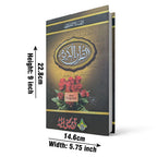 76M Holy Quran(16 Line Hafzi)Purfeum