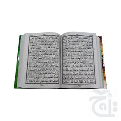 Inner Image Holy Quran(13 lines)  103L