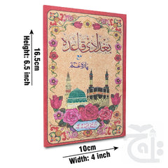 Title Image Baghdadi Qaeda Para 30  82RQ1