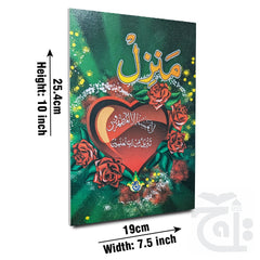 Title Image Manzil 470-1