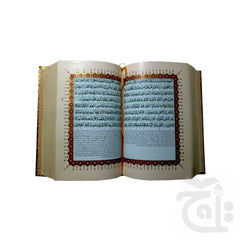 Inner Image HOLY QURAN TRANSLATED 279-7G