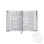 Inner Image kamil Nimaz(Urdu) 125K