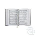 Inner Image kamil Nimaz(Urdu) 125K