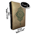 23GZ Al Quran : Holy Quran 13 Line Arabic Mushaf With Golden Zipped Case HB-23GZ