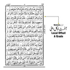 23GZ Al Quran : Holy Quran 13 Line Arabic Mushaf With Golden Zipped Case HB-23GZ