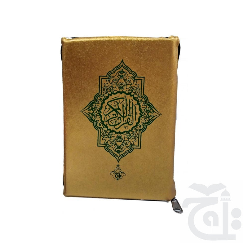 Title Image Al Quran  Holy Quran 13 Line Arabic Mushaf With Golden Zipped Case HB-23GZ 23GZ