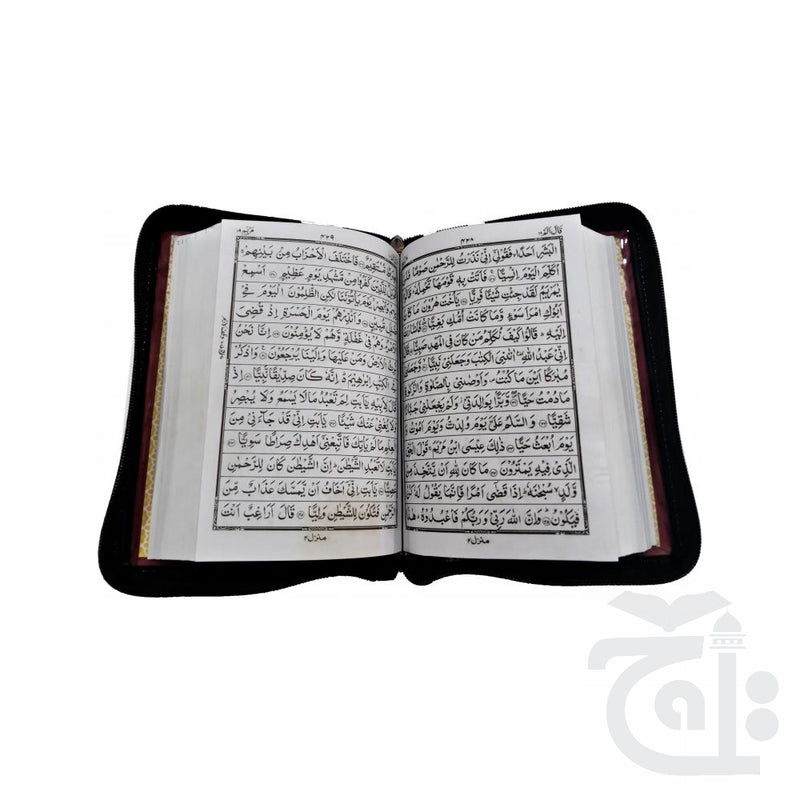 Inner Image Al Quran  Holy Quran 13 Line Arabic Mushaf With Golden Zipped Case HB-23GZ 23GZ