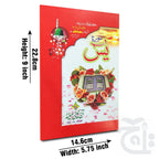 Title Image Sura Yaseen Bold 16 Pages 86-3K