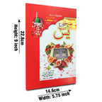 86-3K Sura Yaseen Bold 16 Pages