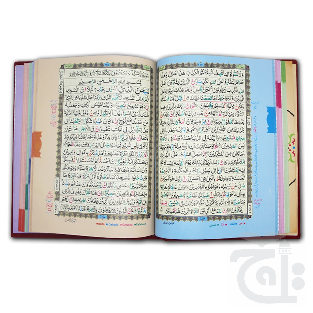 Inner Image Holy Quran Tajweedi(18 Line)Jahaiz 818-4J