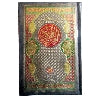 126K Holy Quran(15 Line Hafizi)