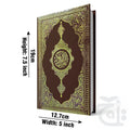 Title Image Holy Quran(15 Line Hafizi) 126K