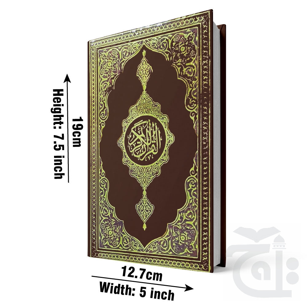 Title Image Holy Quran(15 Line Hafizi) 126K