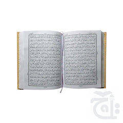 Inner Image Holy Quran(15 Line Hafizi) 130A