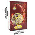130AL Al Quraan Arabic Mushaf 15 Line (Ayat Ends On Page) Large Size Koran - Special Edition