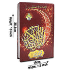 130AL Al Quraan Arabic Mushaf 15 Line (Ayat Ends On Page) Large Size Koran - Special Edition