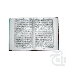 Inner Image Al Quraan Arabic Mushaf 15 Line (Ayat Ends On Page) Large Size Koran - Special Edition 130AL