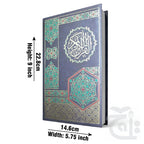 Title Image Holy Quran 15 Line 126-1K