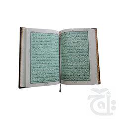 Inner Image Holy Quran 15 Line 126-1K