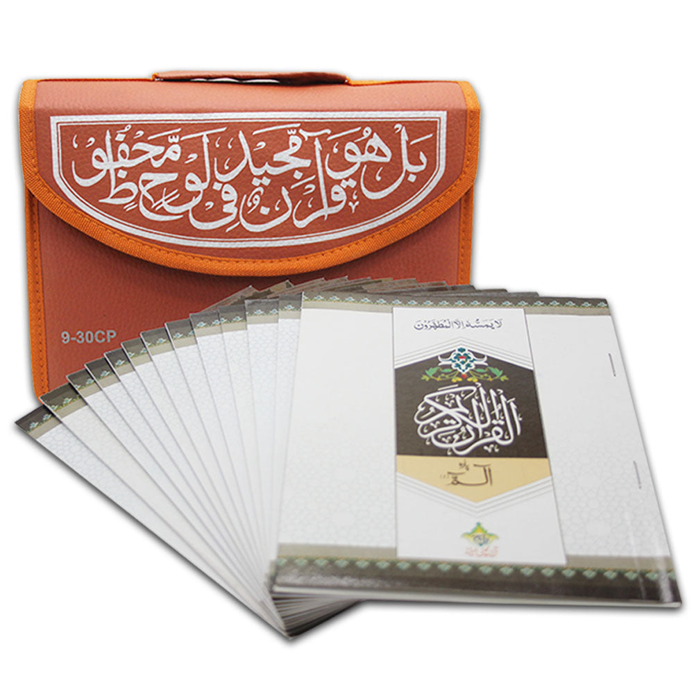 9-30CP Sipara set 15 Line Usmani Taha (Arabic Script)