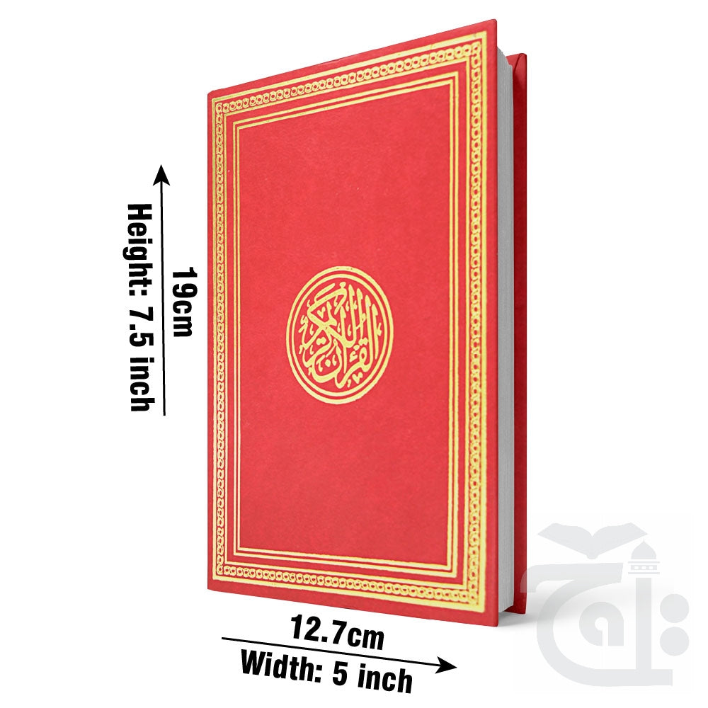 Title Image Holy Quran Usmani Script A6 107-1A