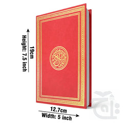 Title Image Holy Quran Usmani Script A6 107-1A