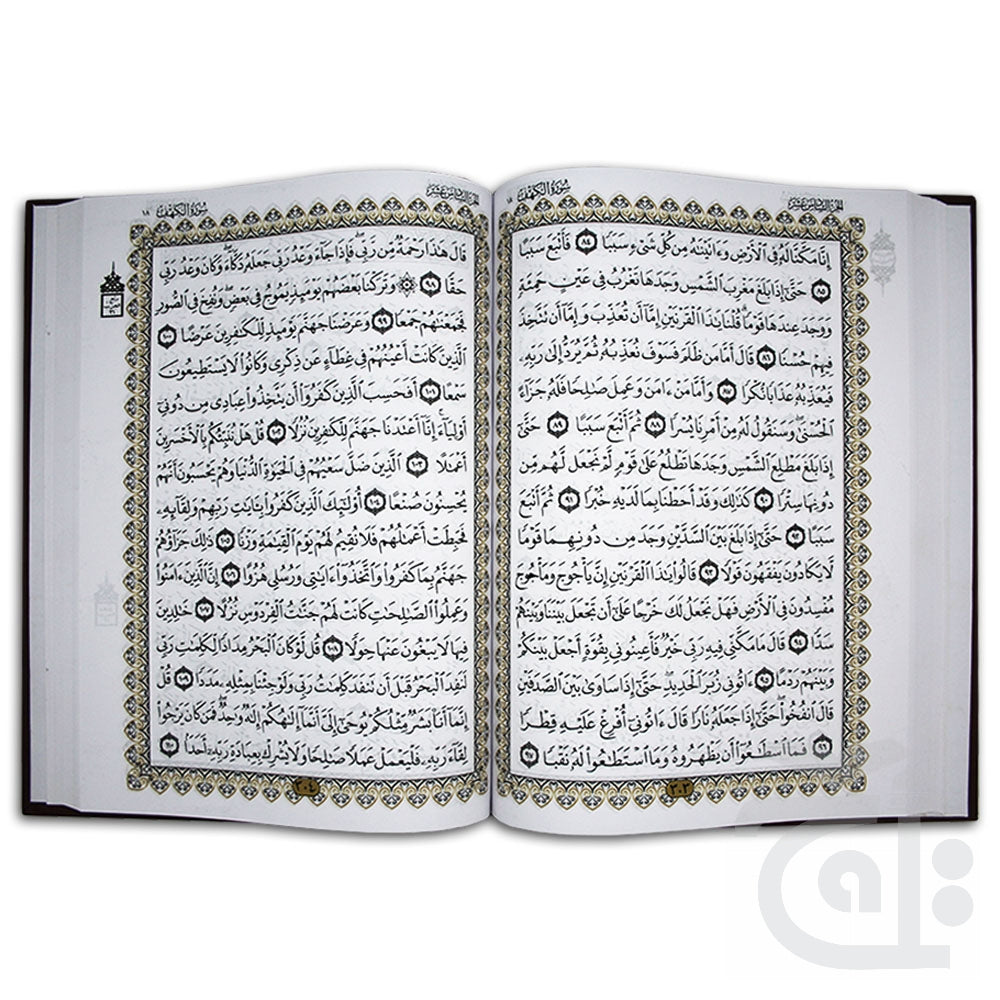 Inner Image Holy Quran Usmani Script (10x13 inch) 309A
