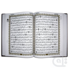 Inner Image Holy Quran Usmani Script (10x13 inch) 309A