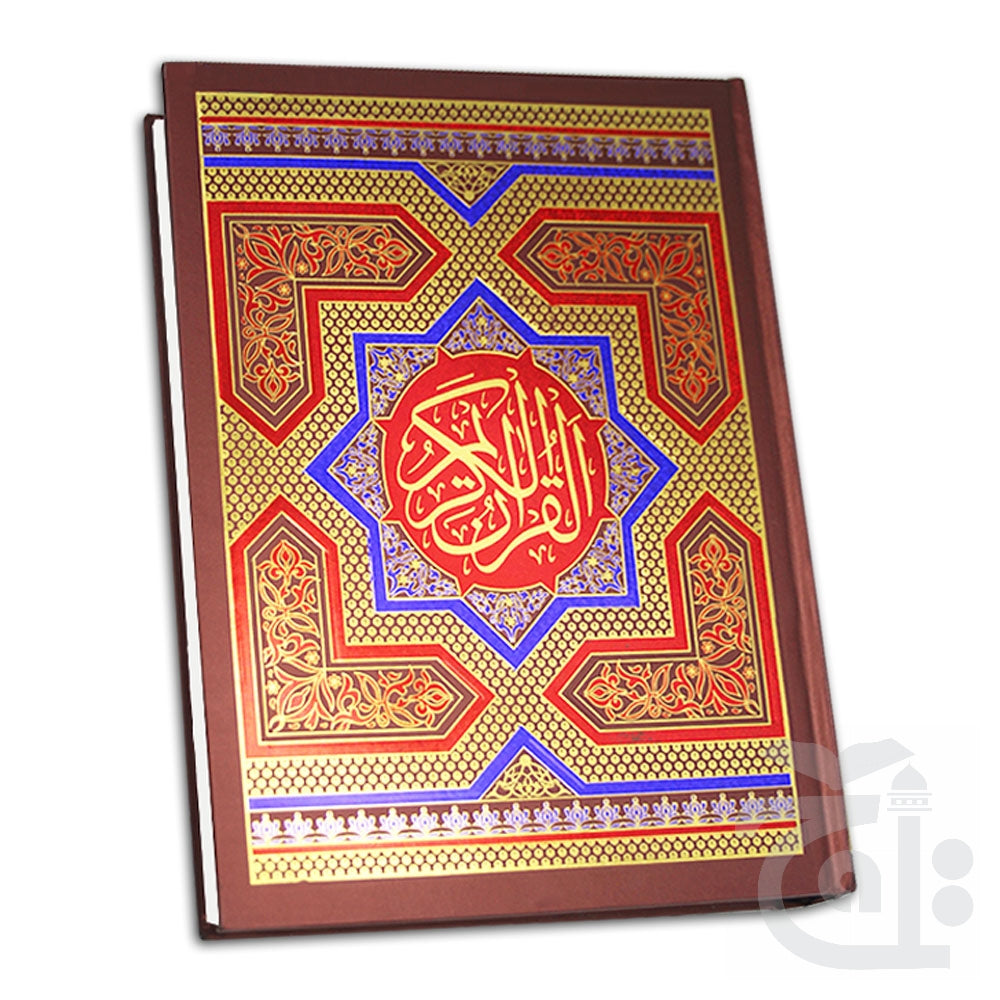 Title Image Holy Quran Usmani Script (10x13 inch) 309A