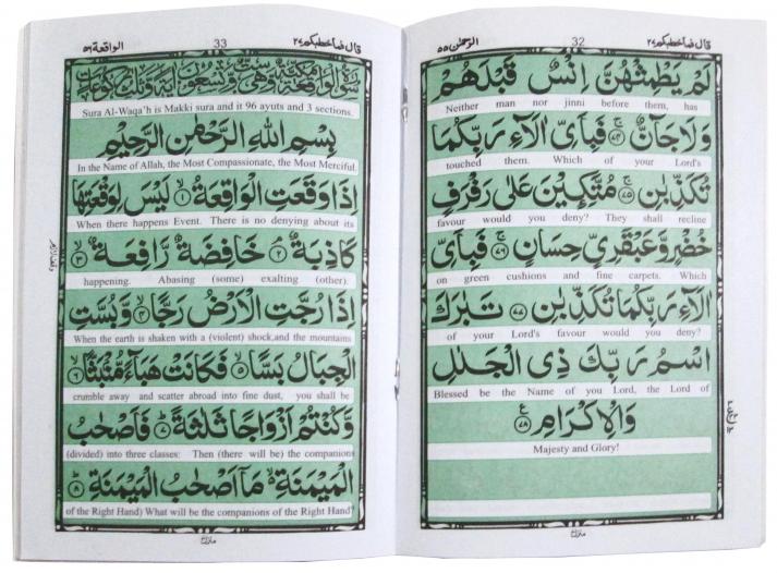 241-2KC Panj Surah Arabic (With English Translation) A5 12x18 - Taj Company
