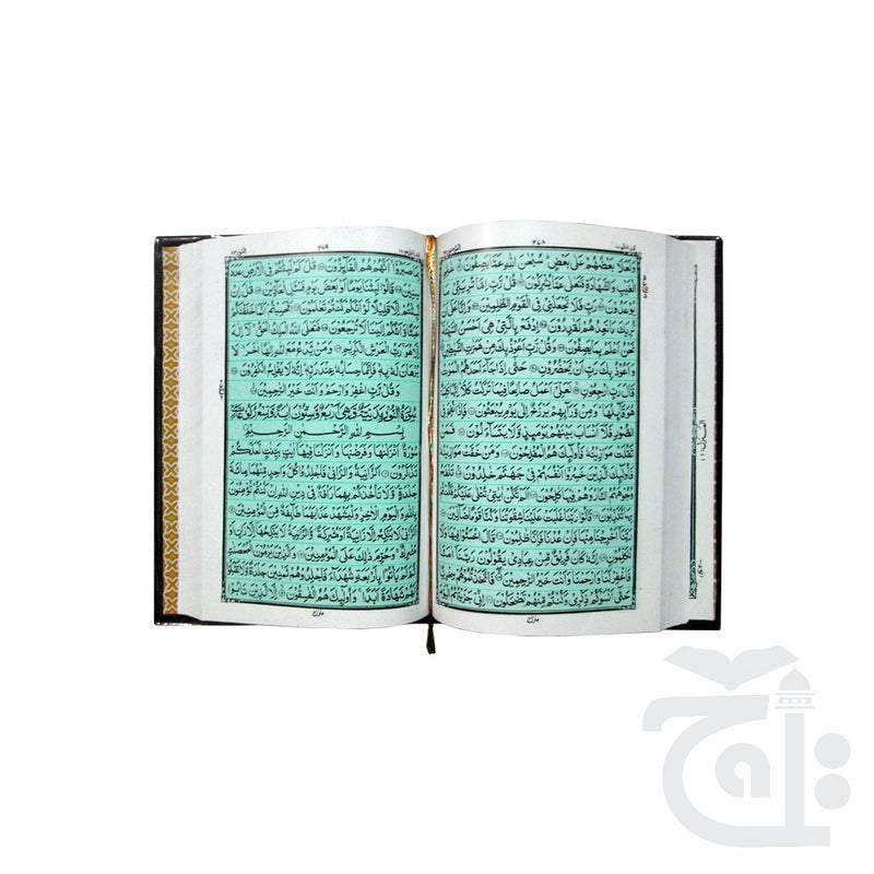 Inner Image Holy Quran(17 Line Hafizi) 13S