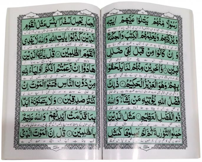 212-2KC Yaazda Soora