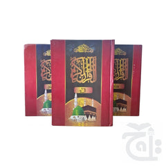 Title Image Sipara set 145-30L