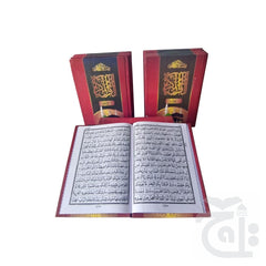 Inner Image Sipara set 145-30L