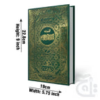 Title Image Aorad e Wazaif Urdu 215-1A