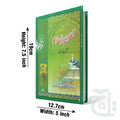 Title Image Taleem Ul Islam(Urdu)Jild (147A) 147A