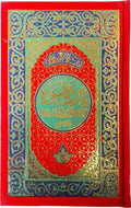 232-1K Yazda Soora With Chehel Rabbana Farsi
