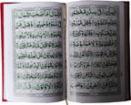 232-1K Yazda Soora With Chehel Rabbana Farsi