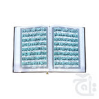 Inner Image Yazda Soora With Chehel Rabbana Farsi 232K