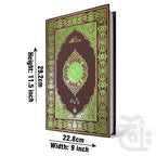 Title Image Holy Quran(Bayaz)16Line 469-1A