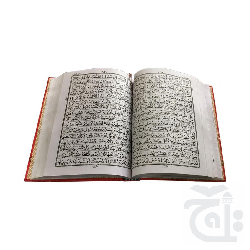 Inner Image Holy Quran(18 Line Hafizi) 155L