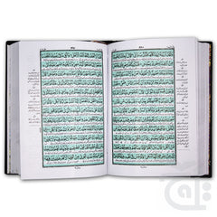 Inner Image Holy Quran 2K